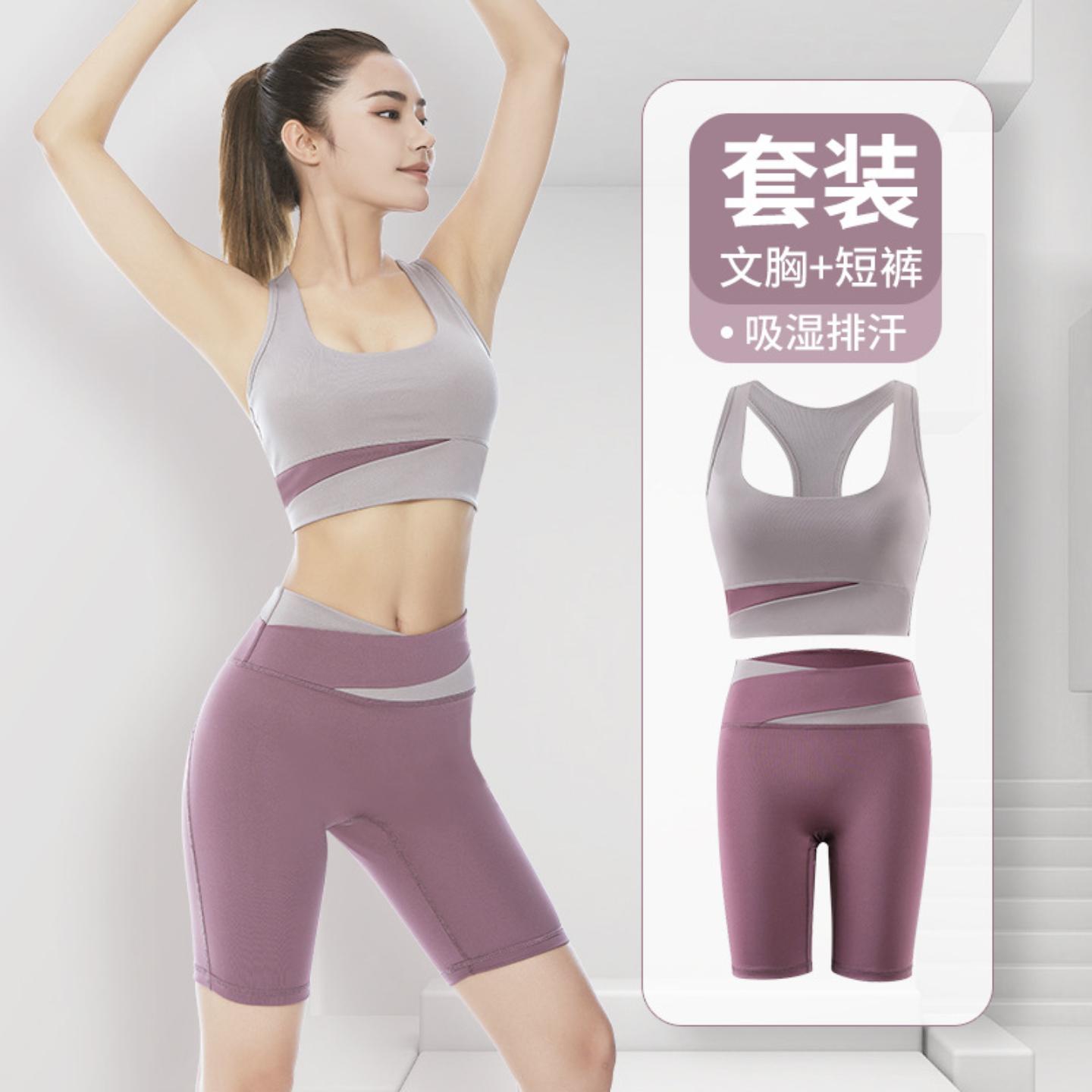 拼色高腰收腹蜜桃臀露脐瑜伽服