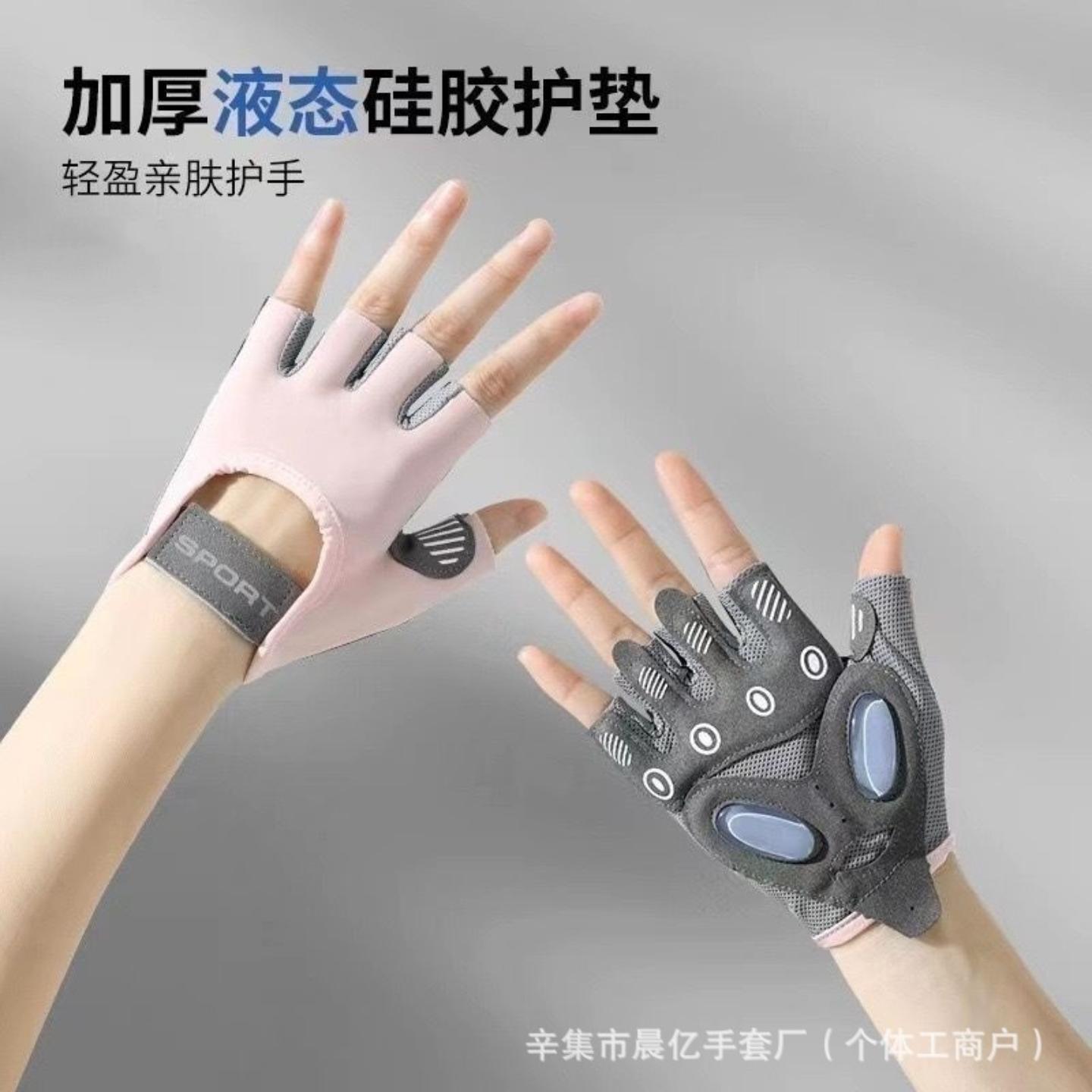 健身手套成人薄款半指器械防护