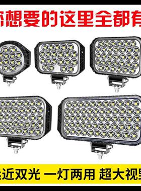 汽车射灯-电动车灯货车倒车灯三轮车防水摩托车大灯LED射灯1W100V