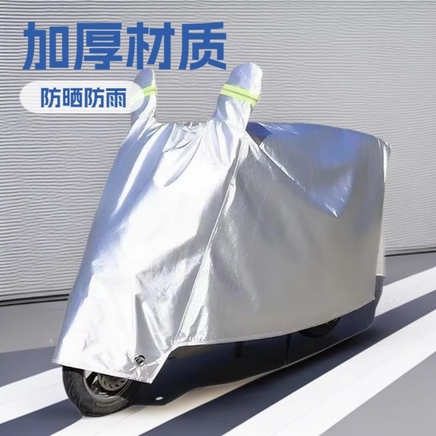 加厚电动车电单车摩托车电瓶车