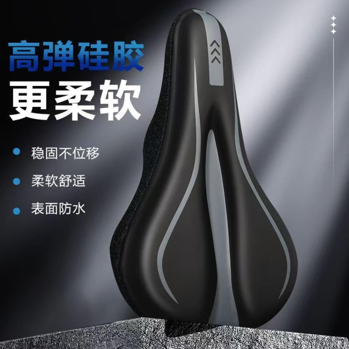 自行车坐垫套防屁股痛超软单车鞍