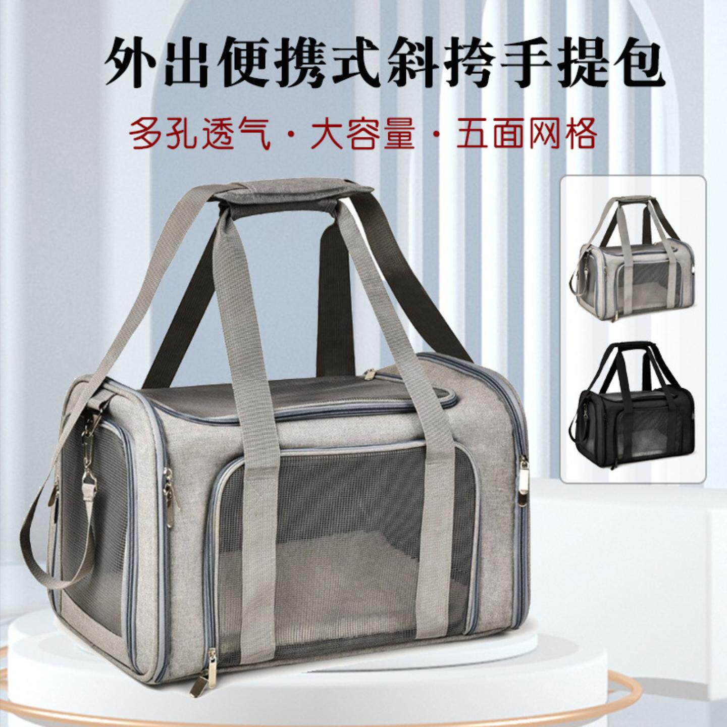 猫包外出便携式斜挎手提包猫笼大
