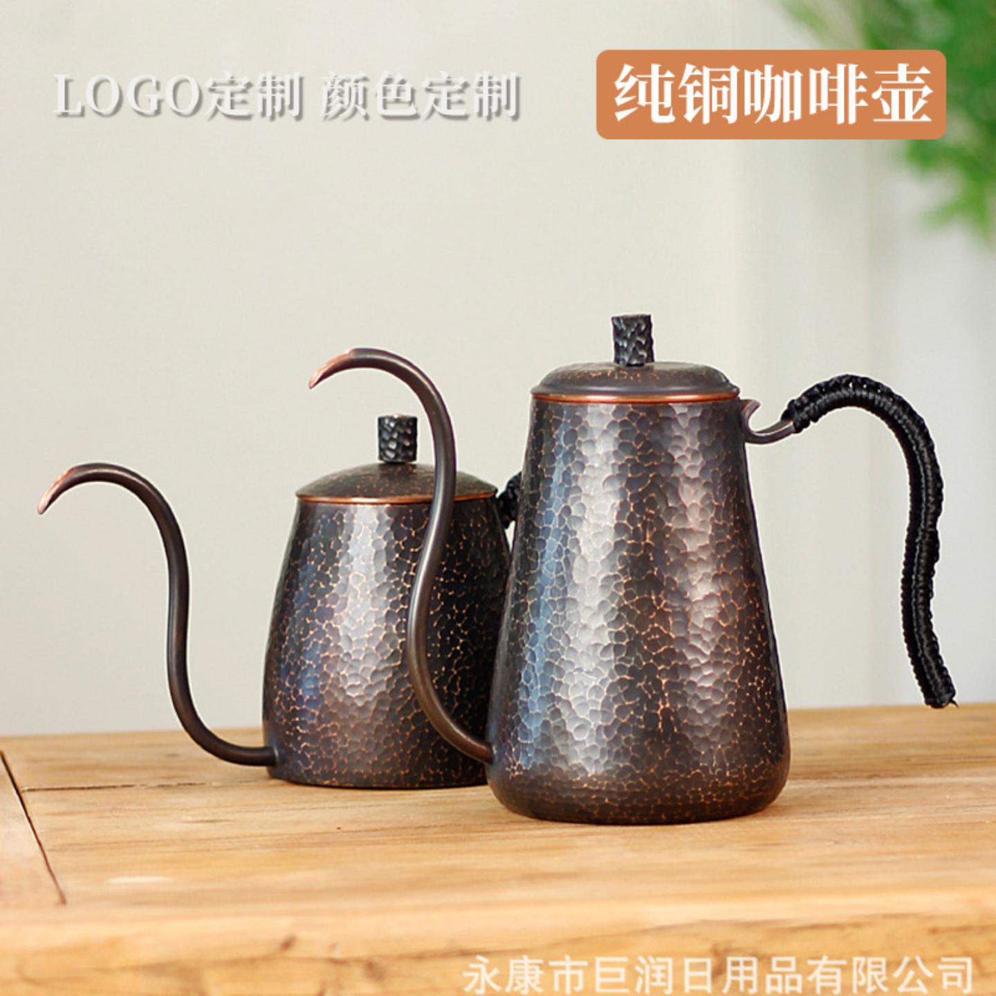 手工纯铜咖啡壶紫铜细口手冲壶