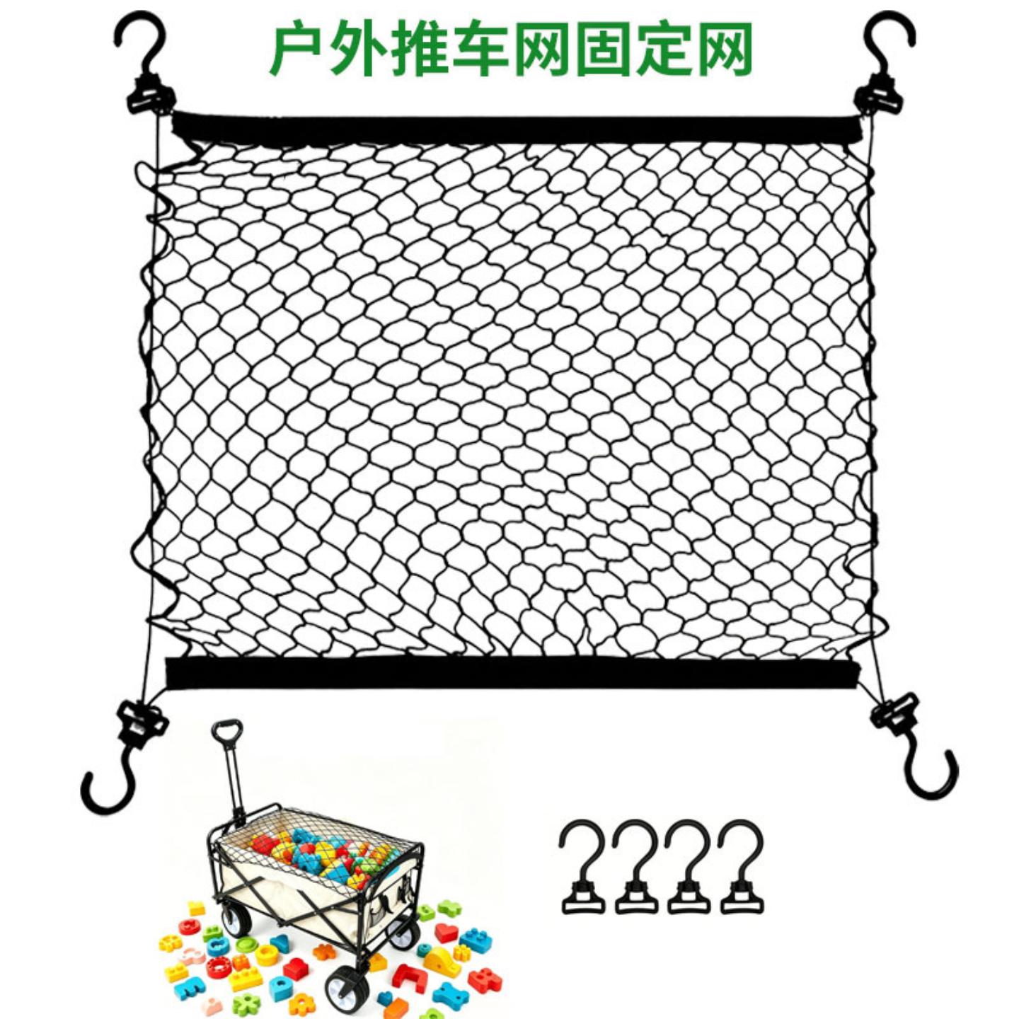 户外露营车收纳网兜高弹防撒货