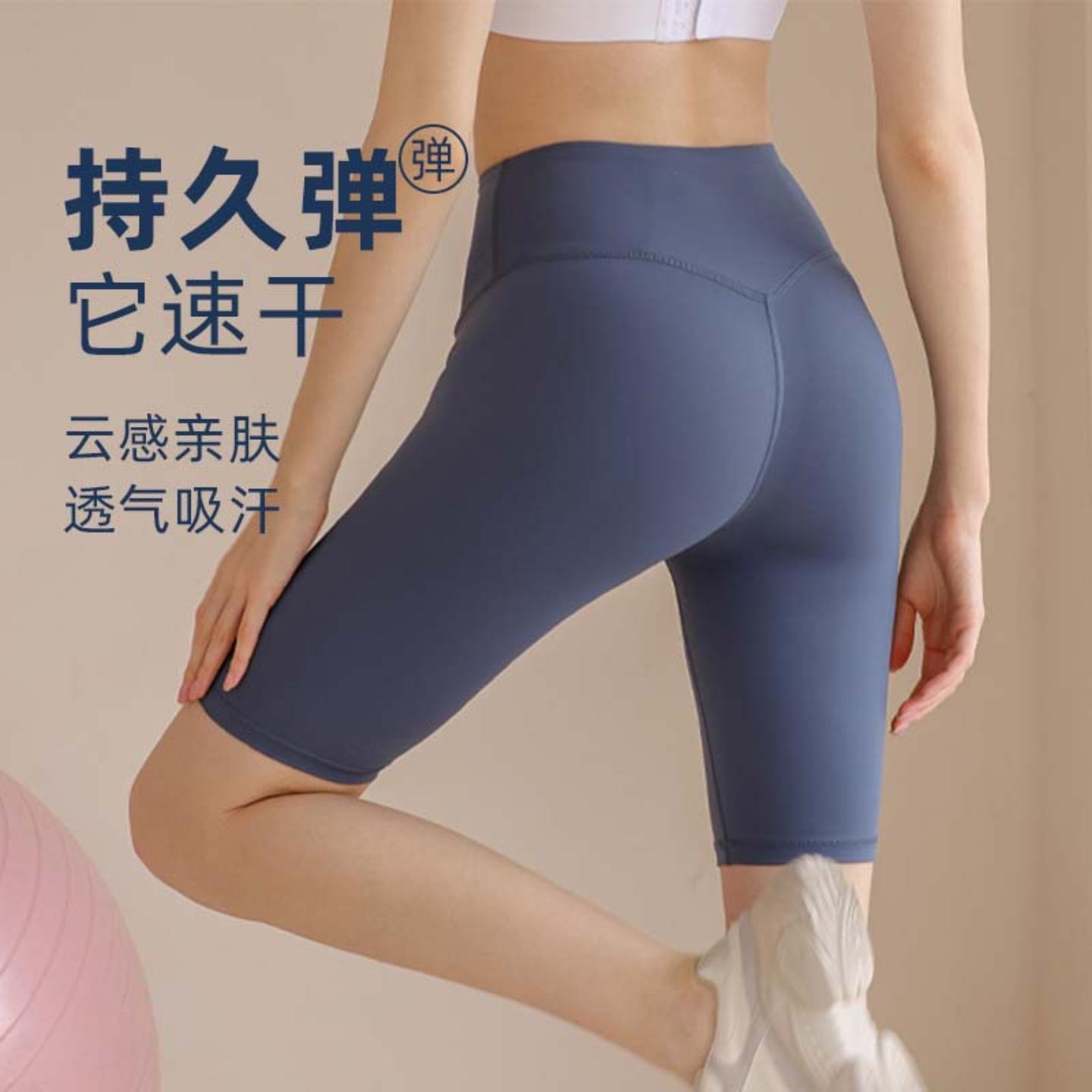 新款裸感瑜伽短裤女夏高腰收腹