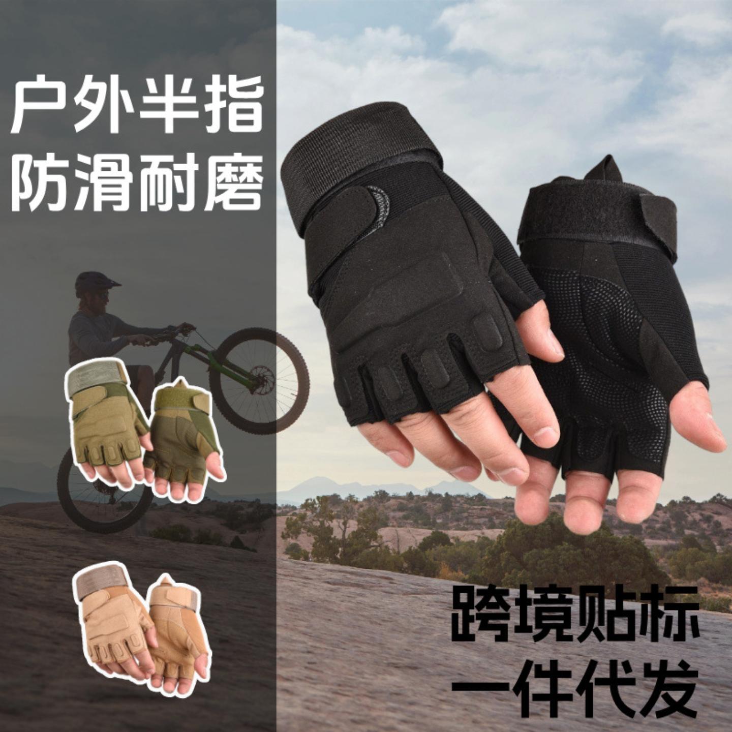 登山手套战术男防滑耐磨作战黑鹰