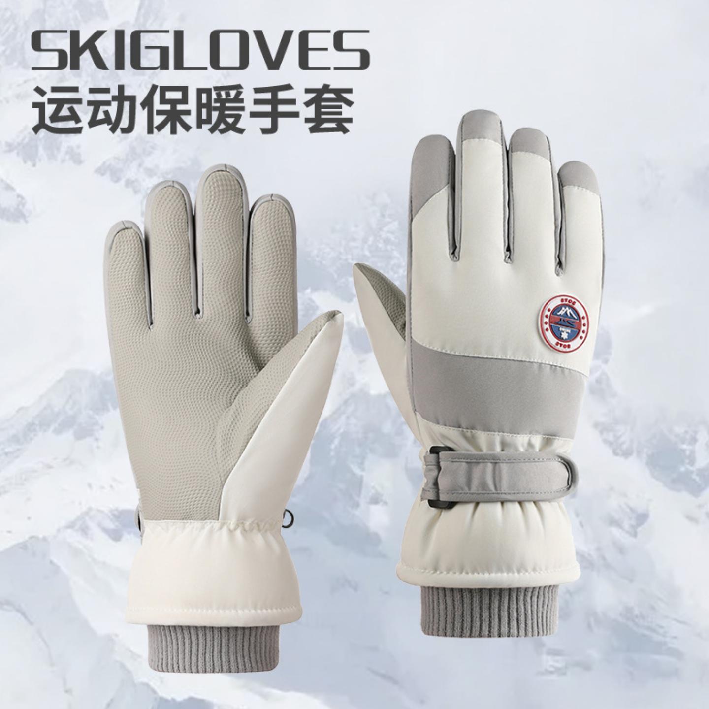 情侣滑雪手套加绒保暖防风