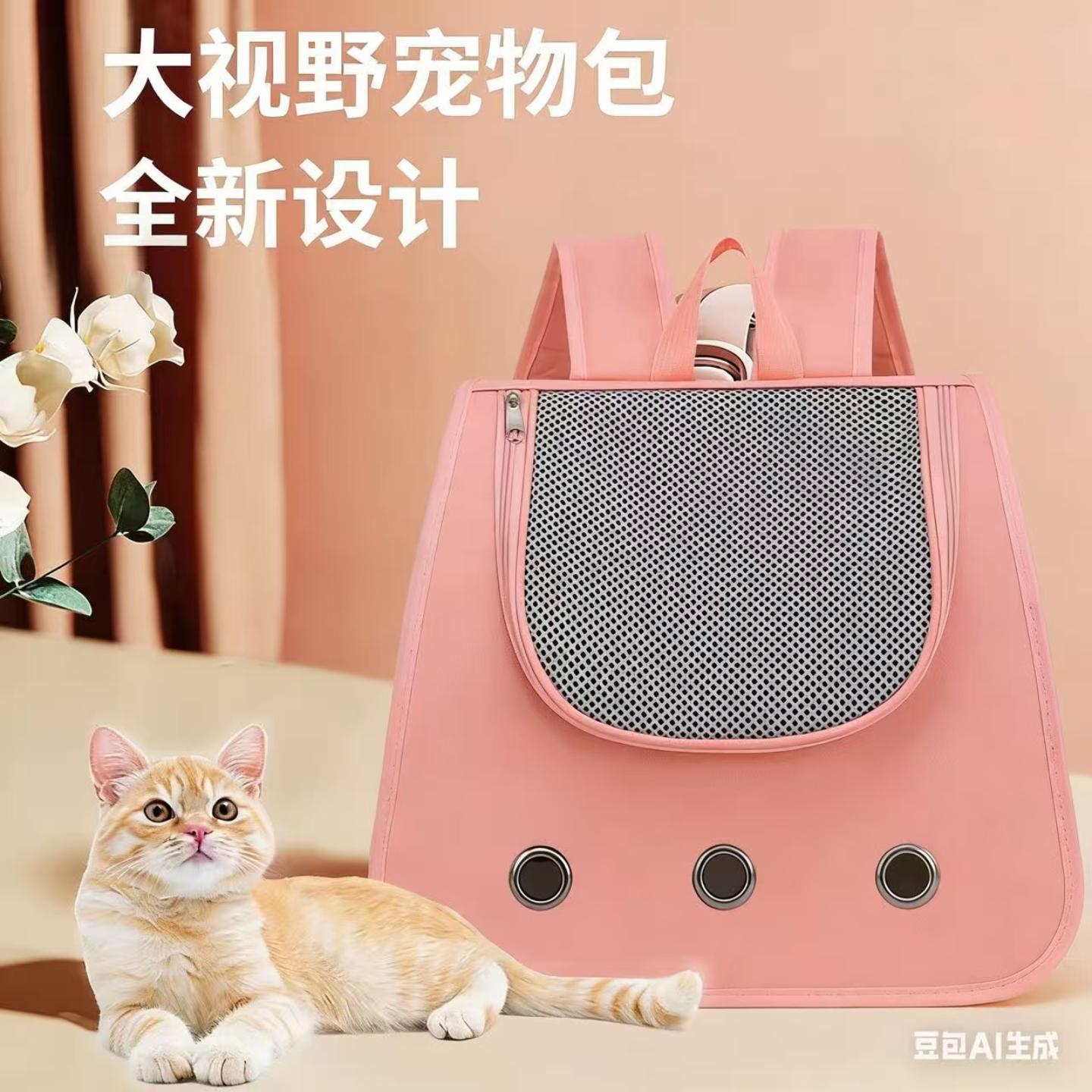 猫包四季透气猫背包可折叠猫咪