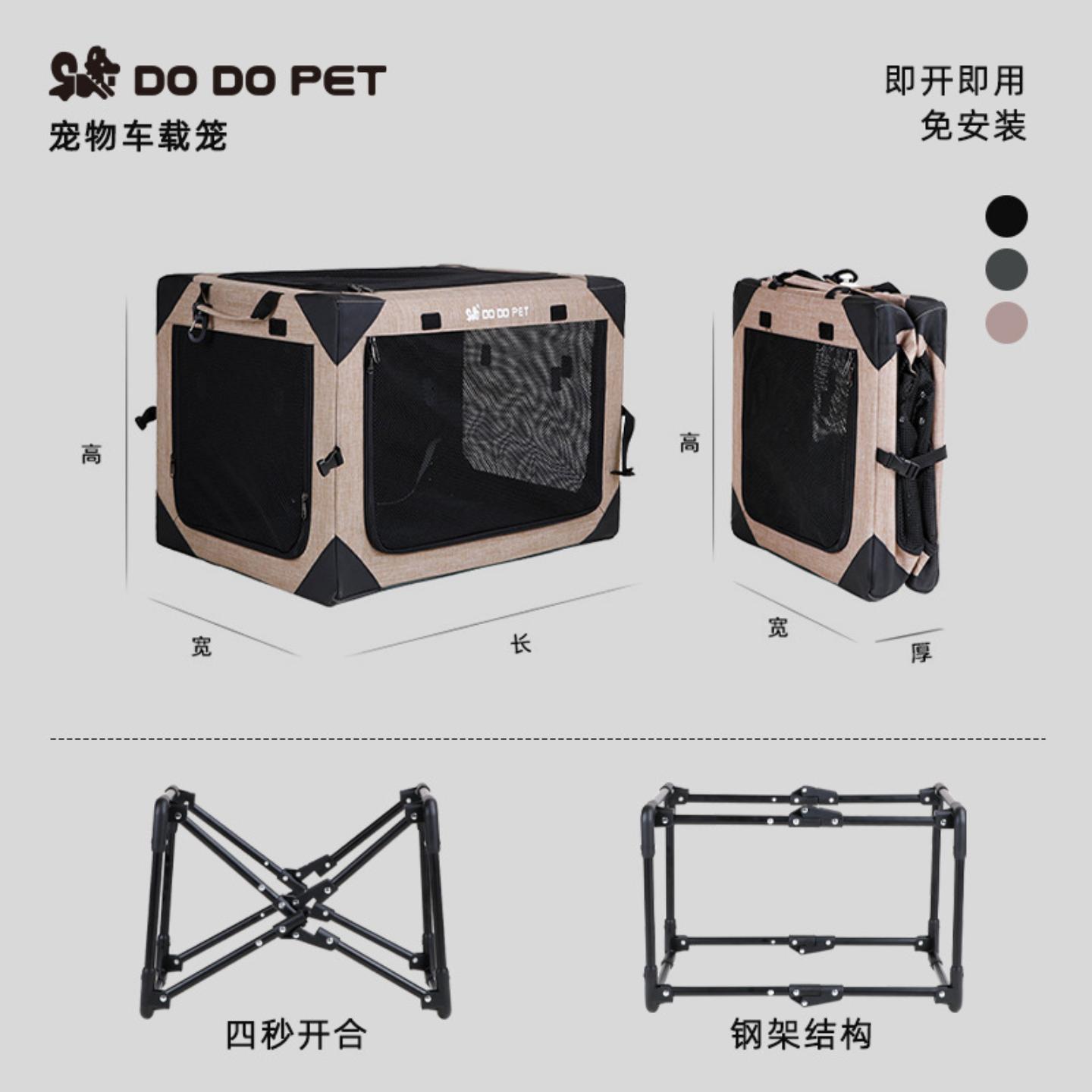 车载狗窝狗笼坐车后备箱笼子大