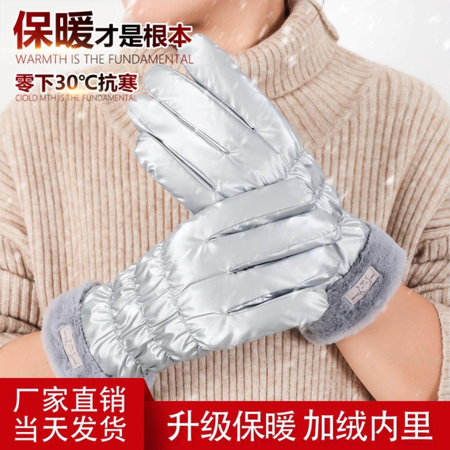 手套女冬季加绒加厚防水保暖触屏防风防水防寒滑雪骑行摩托车手套