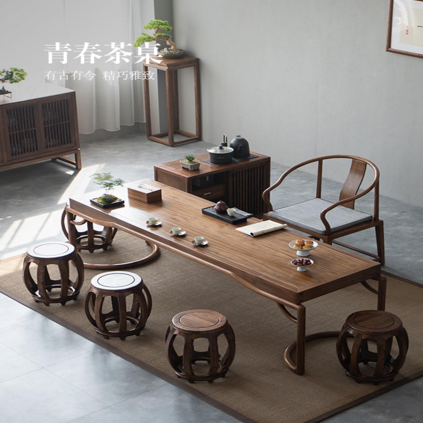 新中式茶桌椅组合禅意实木茶台