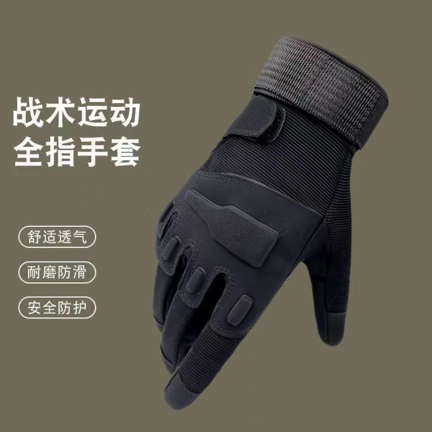 战术手套男黑鹰户外登山全指防割耐磨露指防护训练骑行摩托车半指