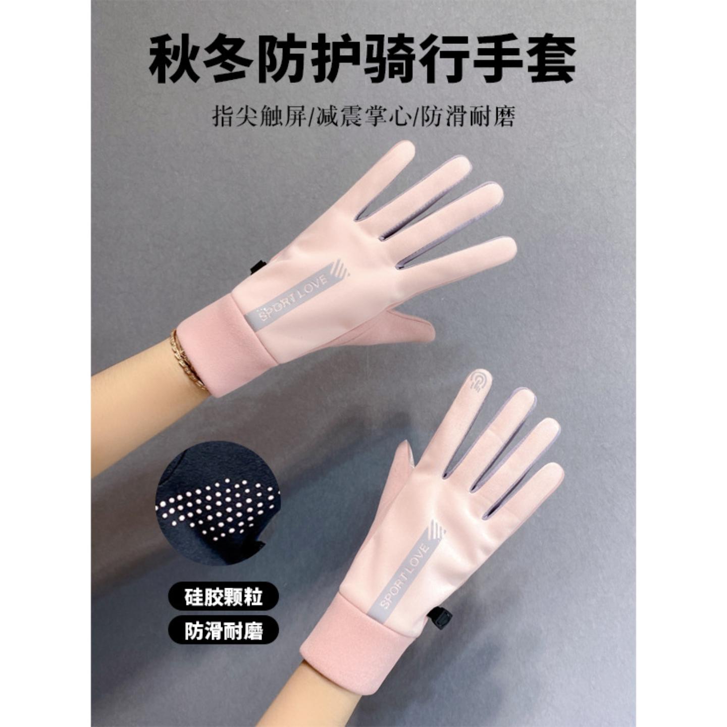 骑行运动保暖手套男女冬季天防水