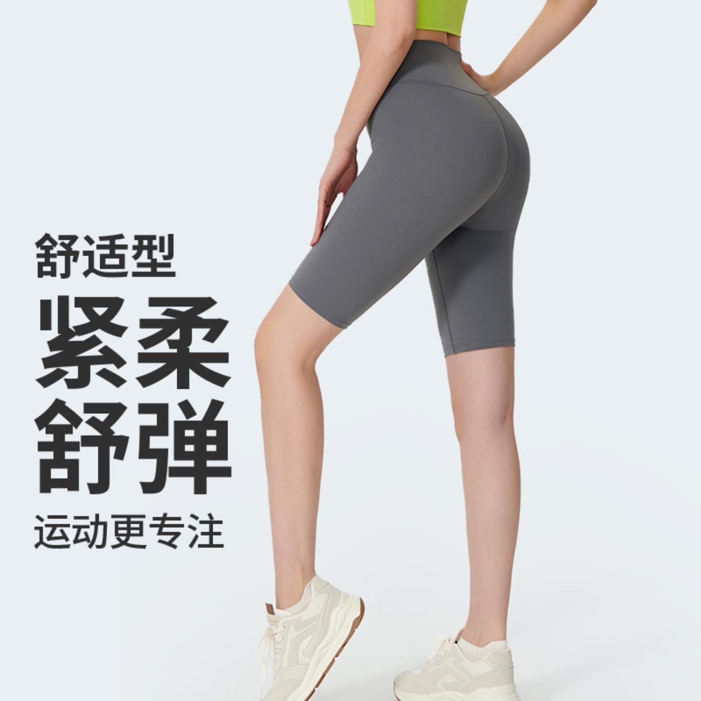 裸感骑行紧身裤五分瑜伽裤高腰