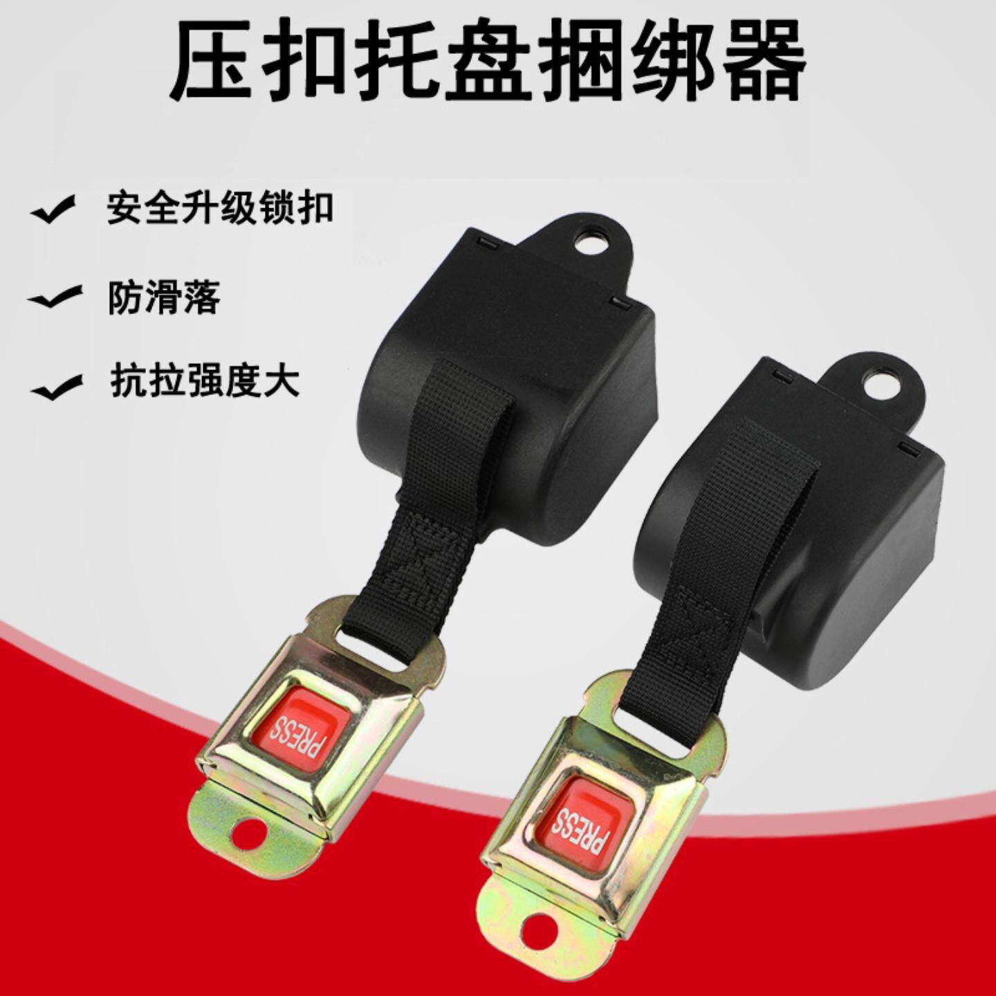 压扣托盘捆绑带货物捆绑安全带