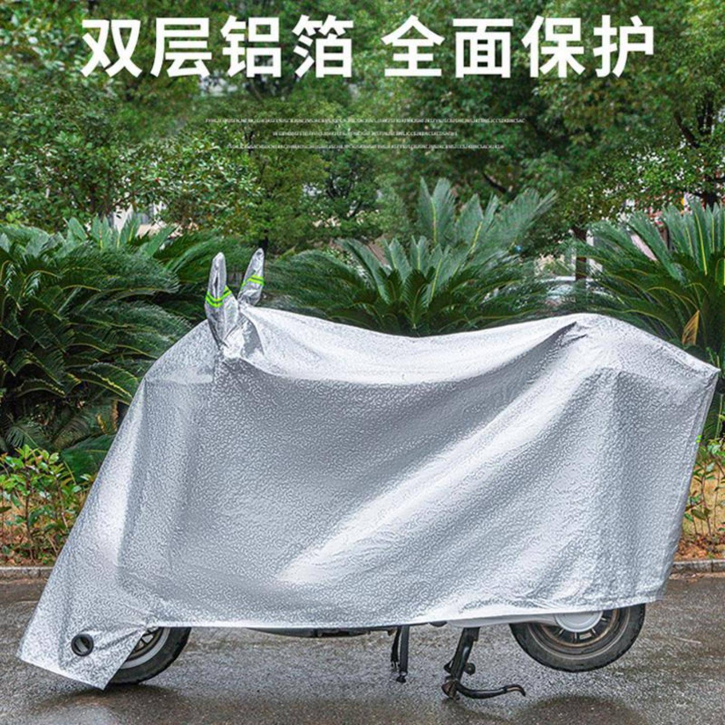 电动车防雨罩车罩车衣摩托车
