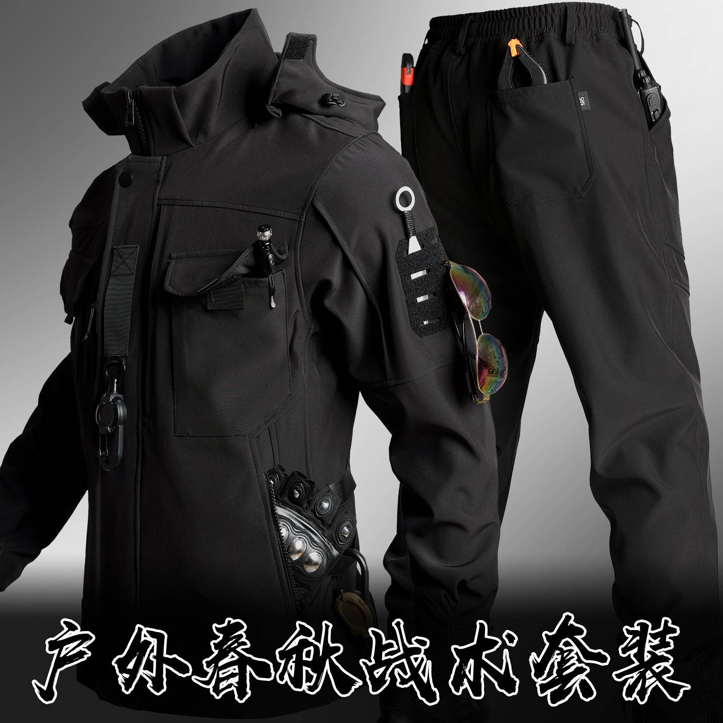 春秋款迷彩服套装男工作服工装