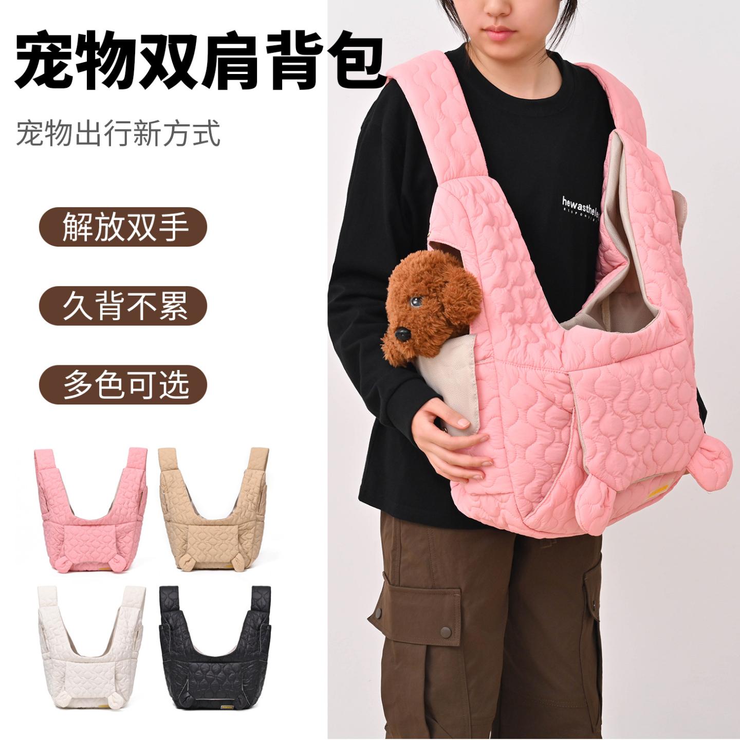 宠物胸前包保暖遛狗包小型犬透气