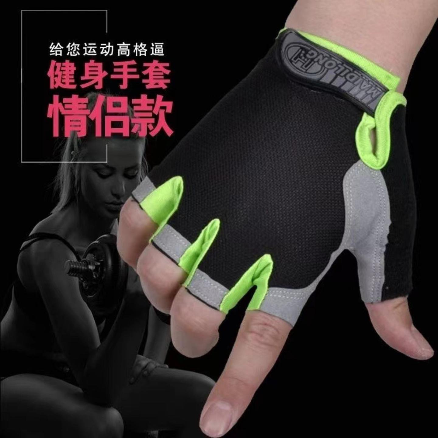健身运动手套男女防滑漏指动感