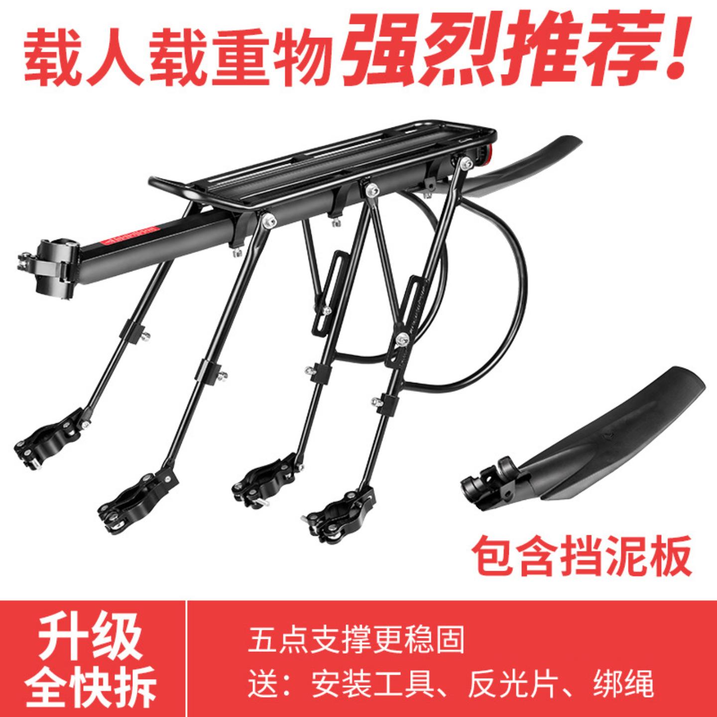 自行车后座架山地车后货架载人