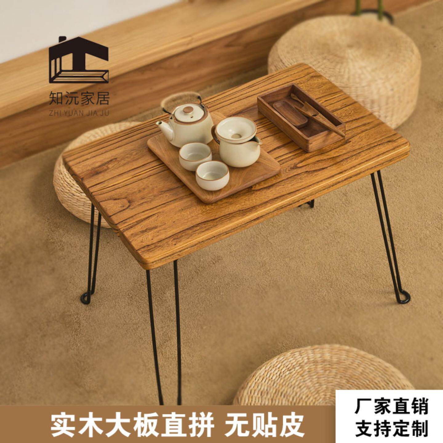 0A榆木实木折叠茶桌茶几电脑桌