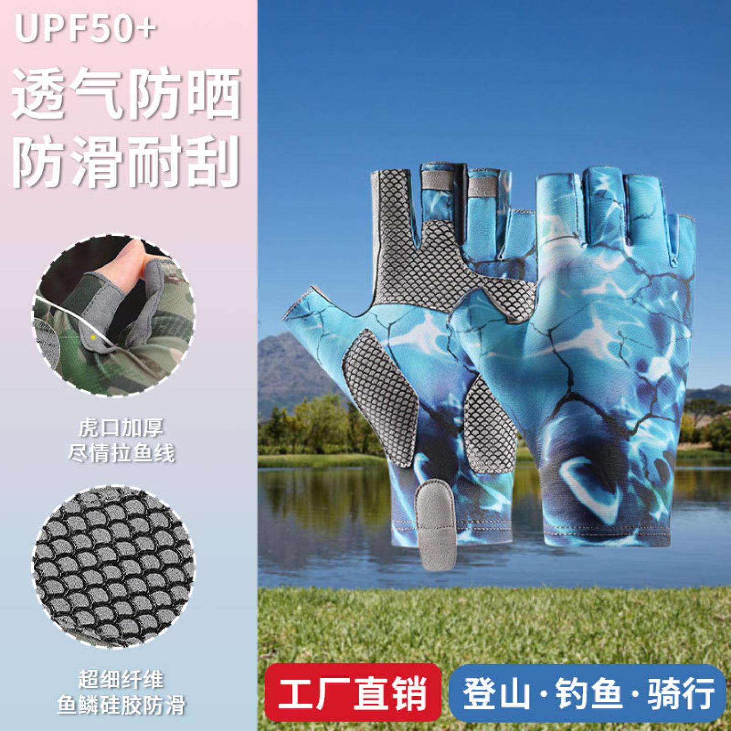 新款路亚手套透气防滑弹力运动