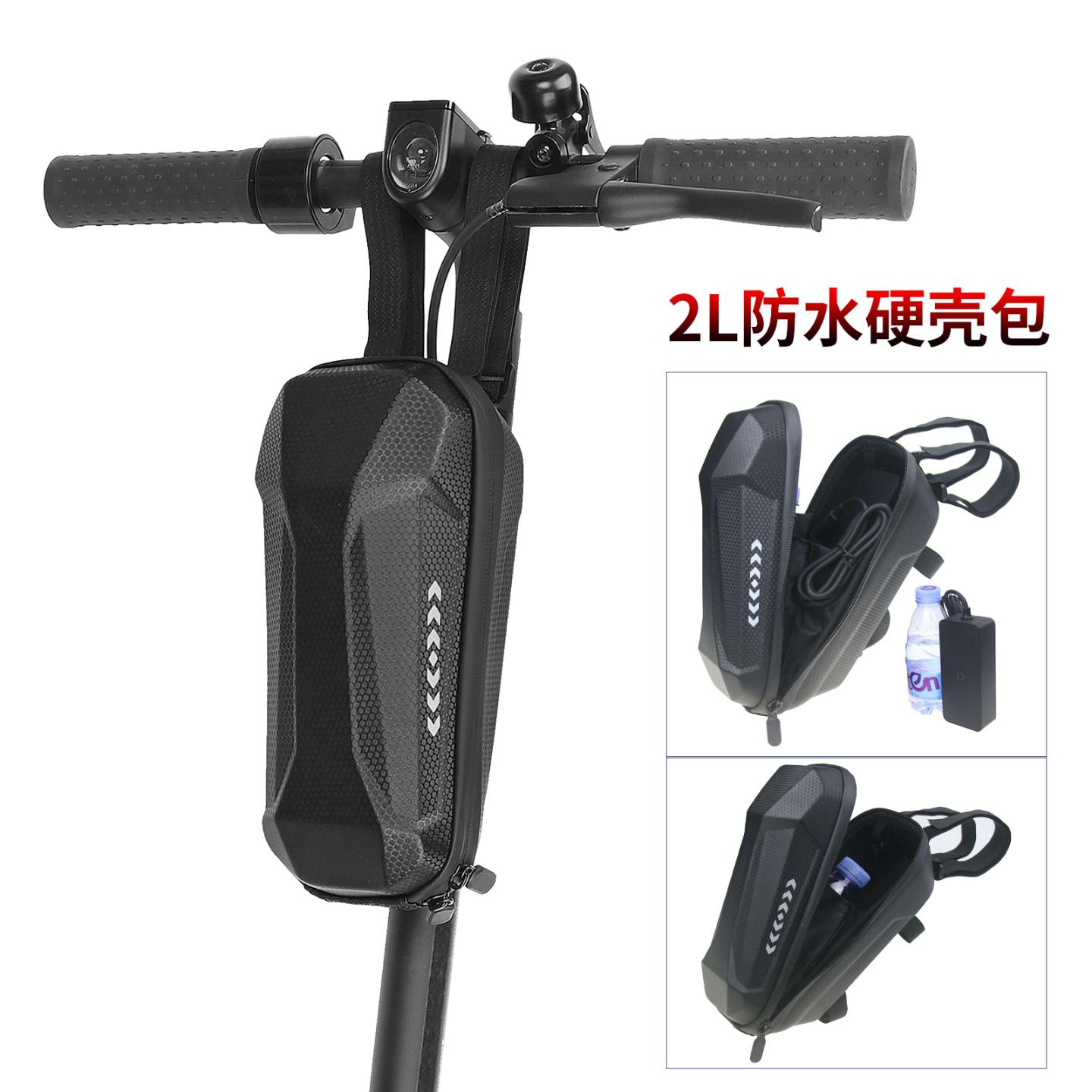 滑板车配件包收纳包车挂包自行车