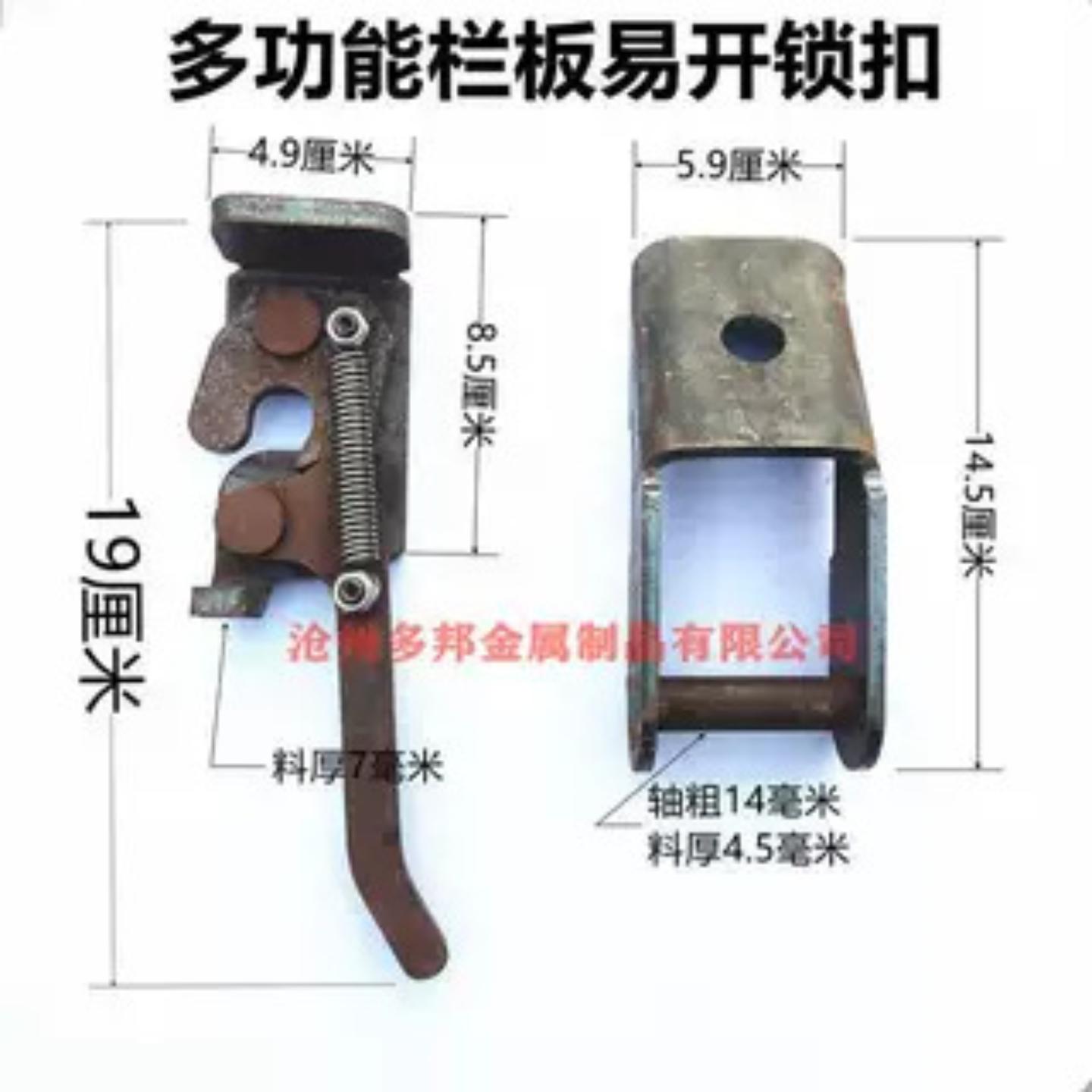 新型货车车厢用锁扣翼展车弹簧大