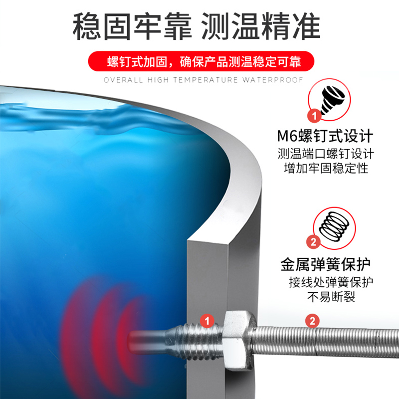 M6螺钉式Pt100热电阻M8温度探头温度传感器K型热电偶温度变送器