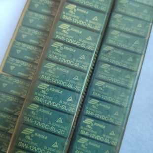 12V继电器8脚2组 继电器 拆机现货可直拍 长方形 12VDC SMI