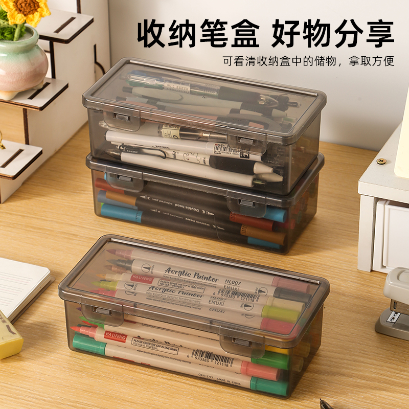 大容量透明文具铅笔收纳盒