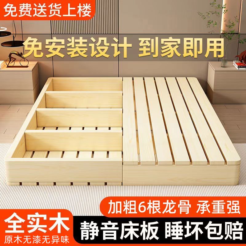 实木日式榻榻米小户型落地式出租房儿童折叠床双人骨架木板床床架
