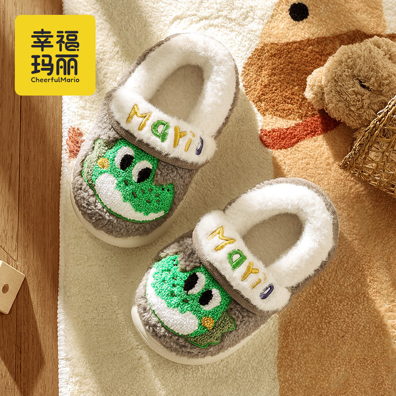 幸福玛丽儿童棉拖鞋包跟女童冬室内家居小童保暖毛毛拖鞋宝宝棉鞋