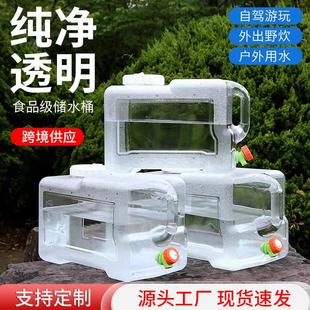 PC户外水桶野营自驾车载带龙头储水桶手提方形矿泉水纯净水桶空桶