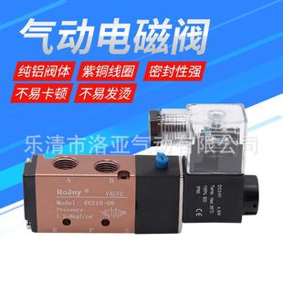 气动电磁阀4V310 二位五通气缸换向阀220V电磁控制阀AC220V