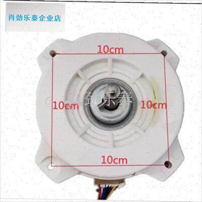 CY90-4油烟h机电机i11067 i11069三速6线四速爆炒7线塑封铜线马l