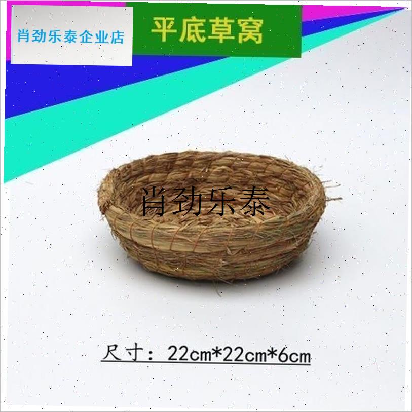 l巢窝笼挂墙鸟h窝四季通用新型鸽子窝挂式鸽子窝盆家鸽鸽舍用品
