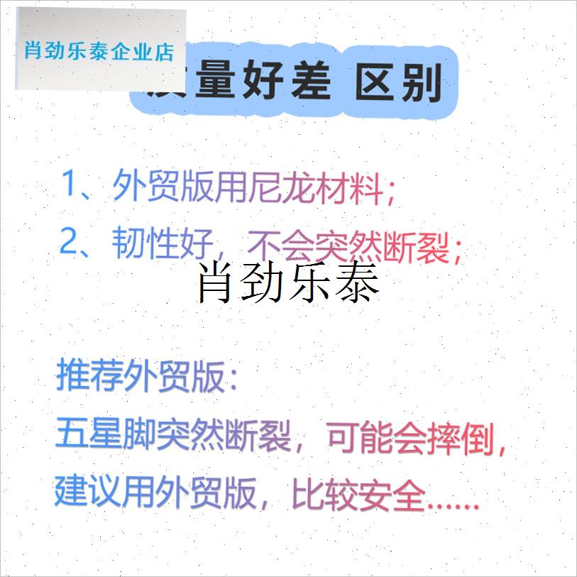 l子电脑椅脚办公椅网椅沙发椅电竞椅五星脚架底V盘底座支架配件
