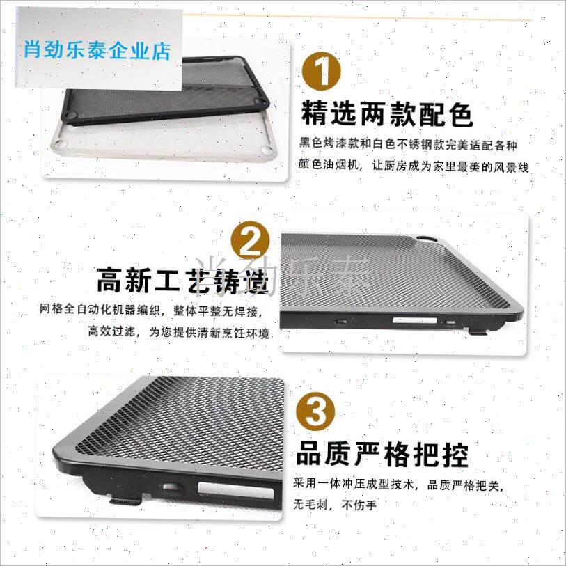 用老板抽油烟机27A2过滤网27A5/5300/27N0H不锈W钢油网侧吸配件l