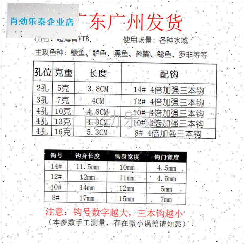 0祇包邮大河黑色假饵vib薄背路亚饵响尾K蛇远投微物铁板鳊鱼翘嘴l