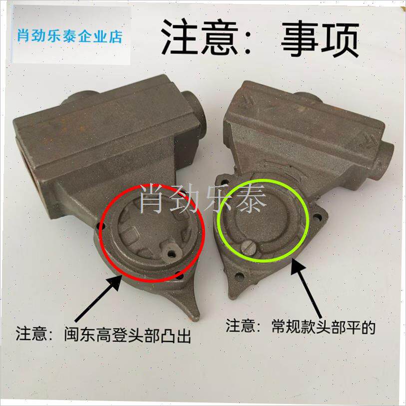 箱闽东高登自吸泵压头戈德厂水泵配K件101106108l