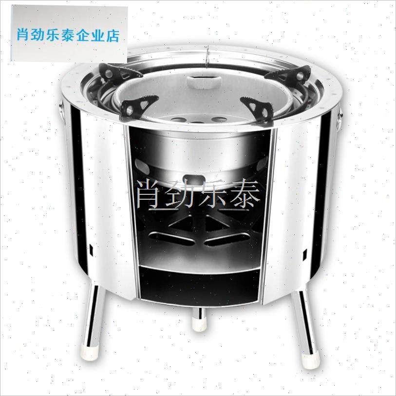 火炉户外便携柴火灶家用农村烧酒精烧烤L木碳专用炭槽 蜂窝隔板l,户外/登山/野营/旅行用品,其他,淘宝优惠券,粉丝福利购,淘宝优惠卷