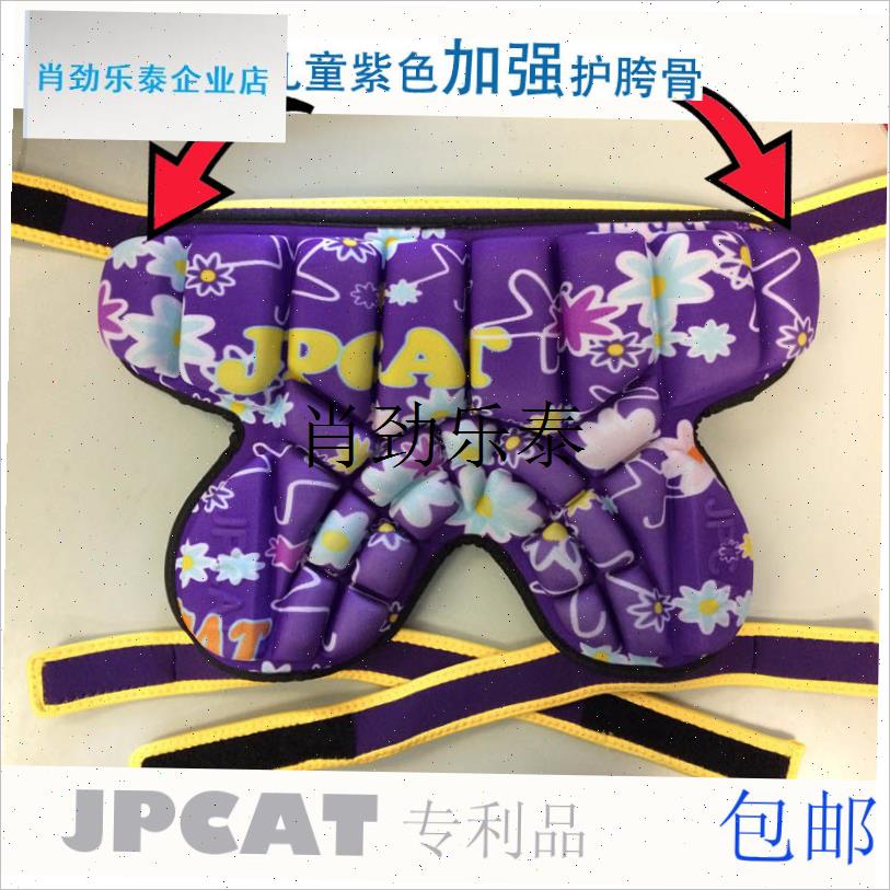 l外穿滑雪护具轮滑护臀r儿童成人溜滑冰防摔裤护屁股垫滑板溜冰