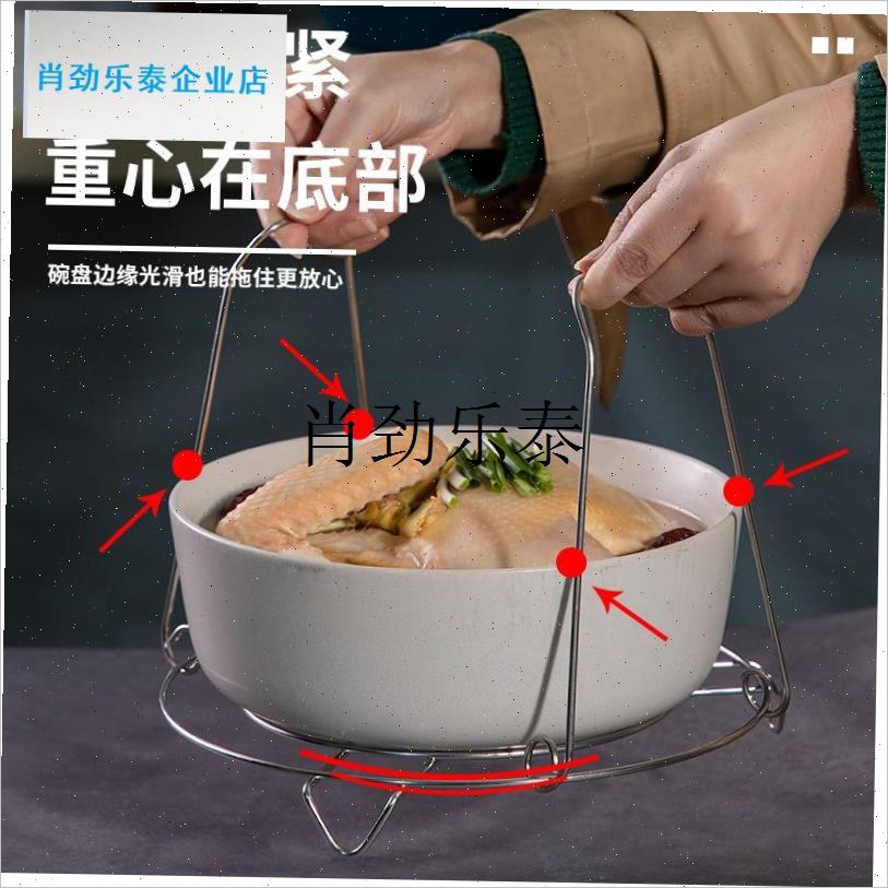 l能防烫蒸菜夹子提碗碟q抓盘子防烫夹厨房防烫折叠取盘夹提盘器