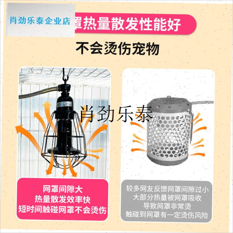 l狗狗取暖灯宠物暖灯保温灯加热灯狗G窝猫取暖器小太阳发热加温