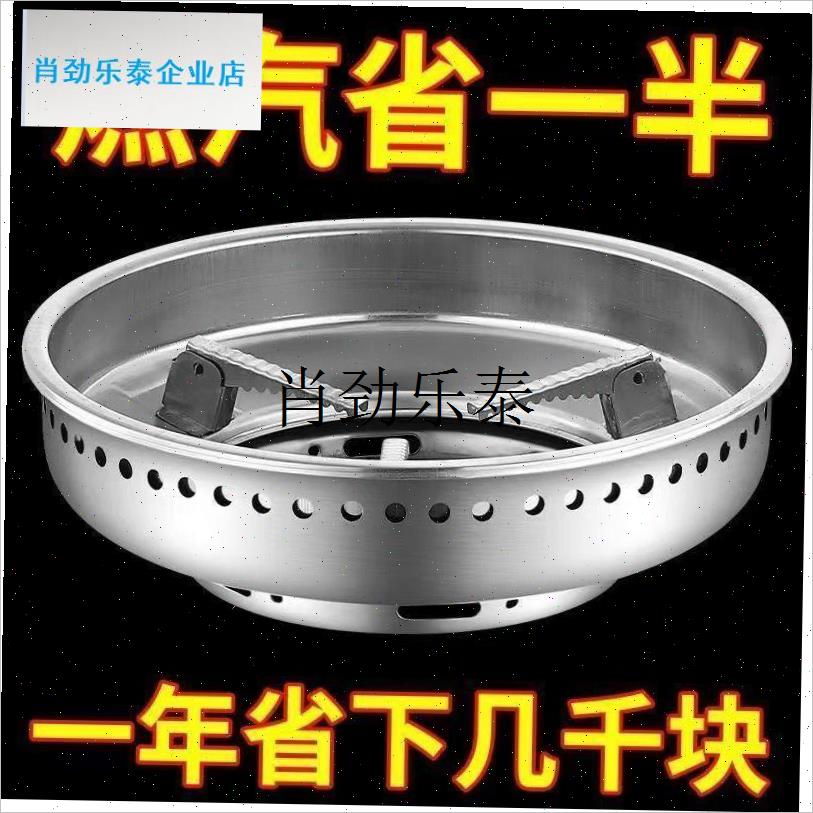 l不锈钢双层聚能防风罩家u用燃气灶台节能聚火圈煤气炉支架配件