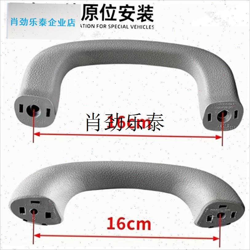 l图雅诺E/S 风景q G7 G9前立柱扶手登车扶手上车拉手原厂件