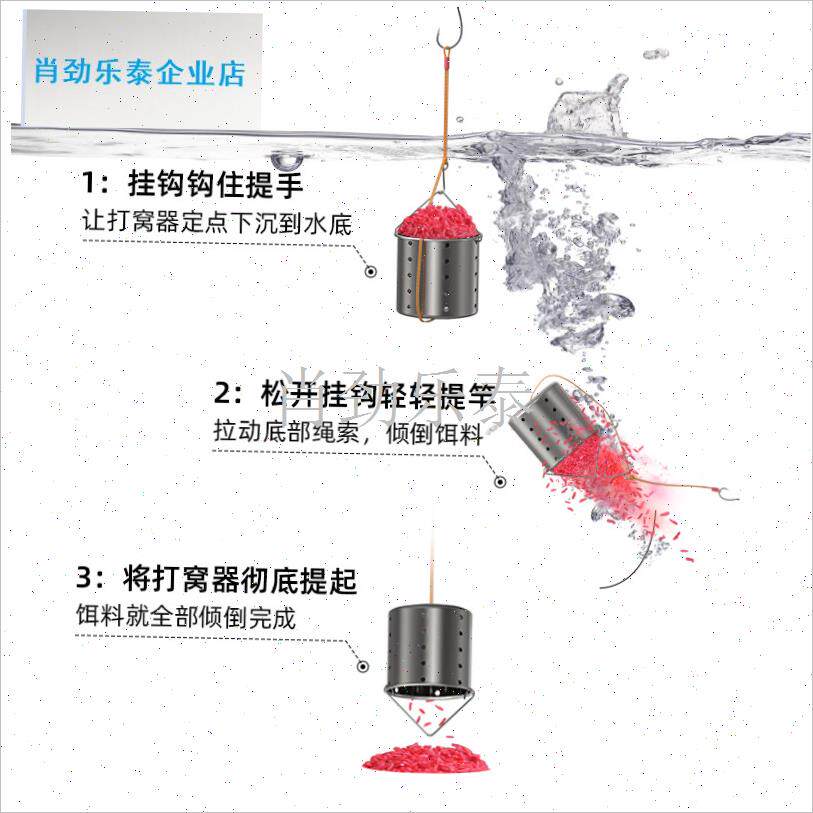 锈钢沉底打窝器j新型筏钓远投野钓自动定点抛投饵器钓鱼打窝神器l