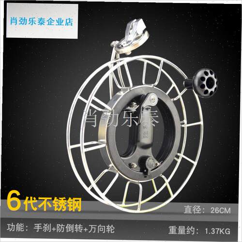 利不锈钢风筝轮成人专用s手握钢板轮手刹车防倒转静音大轴承线盘l