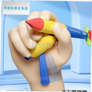 勾腕矫正器初学者k纠正握笔姿势儿童入门防勾腕神器小红花铅笔套l